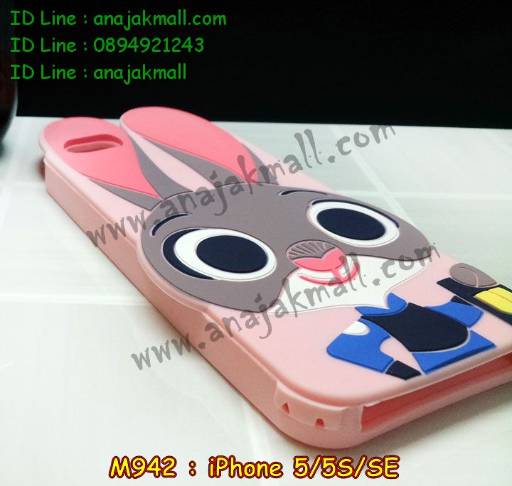 เคส iPhone5,สกรีนเคสลายการ์ตูน 3 มิติ iPhone5,เคสพิมพ์ลาย iPhone5,เคสมือถือ iPhone5,เคสฝาพับ iPhone5,เคสโชว์เบอร์ iPhone5,เคสหนังสือ iPhone5,เคสอลูมิเนียม iPhone5,เคสตัวการ์ตูน iPhone5,เคสพลาสติก iPhone5,เคสพลาสติกลายการ์ตูน iPhone5,เคสฝาพับคริสตัล iPhone5,เคสสกรีน 3 มิติ iPhone5,เคสการ์ตูนสะพายไหล่ iPhone5,เคสสายสะพาย iPhone5,เคสหูกระต่าย iPhone5,เคสคริสตัล iPhone5,เคสประดับ iPhone5,กรอบอลูมิเนียม iPhone5,เคสยางลายการ์ตูน 3D iPhone5,เคสไดอารี่ iPhone5,เคสสมุด iPhone5,เคสกระเป๋าสะพาย iPhone5,เคสสกรีน 3D ไอโฟน5,เคสแข็งพิมพ์ลาย iPhone5,เคสยางสกรีน iPhone5,เคสนิ่มพิมพ์ลาย iPhone5,เคสแต่งคริสตัลไอโฟน 5,เคสคริสตัลฟรุ้งฟริ้ง iPhone5,เคสยางสกรีน 3 มิติ iPhone5,เคสยางใส iPhone5,เคสยางนิ่มลาย 3 มิติ iPhone5,เคสซิลิโคน iPhone5,รับสกรีนเคส iPhone5,เคสมีสายคล้องมือ iPhone5,เคสปั้มเปอร์ iPhone5,กรอบบั้มเปอร์ไอโฟน 5,สกรีนเคสเต็มรอบ iPhone5,เคสกรอบโลหะ iPhone5,เคสแต่งคริสตัลไอโฟน 5,เคสขวดน้ำหอม iPhone5,เคสตัวการ์ตูนเด็ก iPhone5,เคสแปะหลัง iPhone5